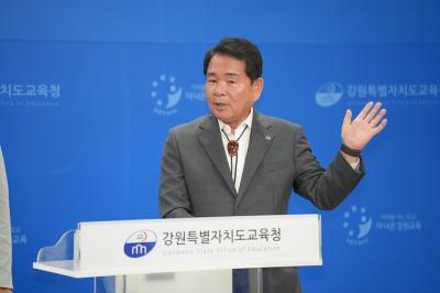 [NSP NEWS Image]신경호 교육감, 강원특별자치도형 마이스터고 추진 계획 발표