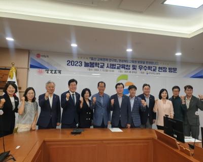 [NSP PHOTO]경북교육청, 늘봄학교 시범운영 선도한다