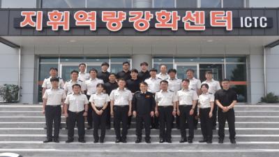 [NSP PHOTO]경북소방학교, 지휘역량강화센터(ICTC) 준공식 열어
