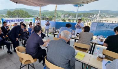 [NSP PHOTO]경주시, 해양레저관광 거점 공모사업 2차 현장평가 실시