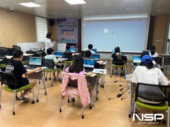 NSP통신-빙하섬을 지켜주세요을 읽은 후 전문 강사와 3D환경 조작법 익히기 (사진 = 광양시청)