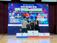 [NSP PHOTO]제7회 흥타령배 전국장애인 e스포츠대회 양은호 선수 금메달 획득