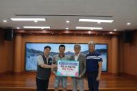 [NSP PHOTO]광양시, 좋은이웃 로타리클럽 진상면 취약계층 후원