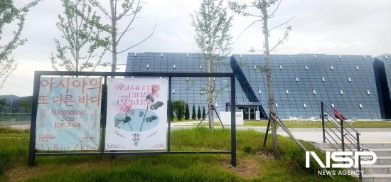 NSP통신-전남도립미술관 전경 (사진 = 광양시청)