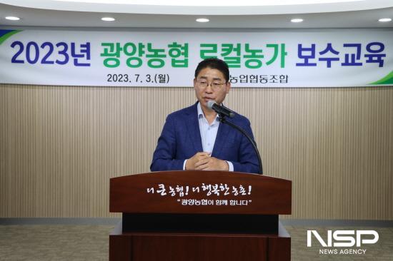 NSP통신-허순구 조합장 로컬푸드 출하농가 대상 보수교육 인사말