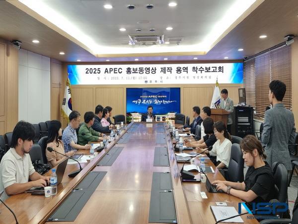 NSP통신-경주시가 2025년 아시아태평양경제협력체(APEC) 정상회의 유치 선점을 위해 홍보영상 제작에 돌입했다. (사진 = 경주시)