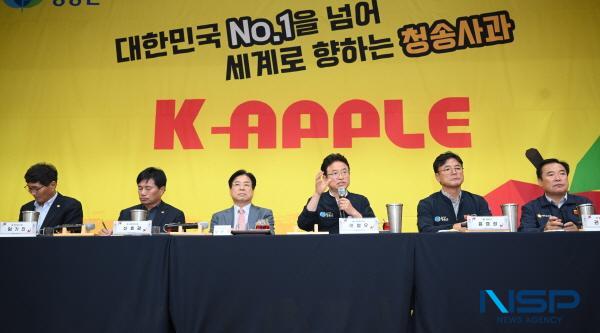 NSP통신-이철우 경상북도지사는 12일 청송군에서 100여 명이 참석한 가운데 민선8기 도정방향을 공유하고 현장의 목소리를 경청하는 여섯 번째 생생 간담회를 열었다. (사진 = 경상북도)