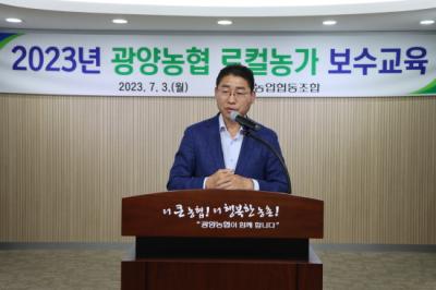 [NSP PHOTO]광양농협, 로컬푸드 직매장 두 곳 개점 후 매출액 급성장