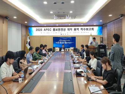 [NSP PHOTO]경주시, 2025 APEC 유치 홍보영상 제작 스타트