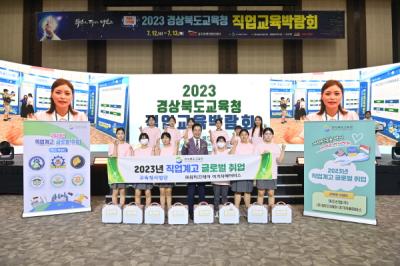 [NSP PHOTO]경북교육청, 직업계고 글로벌 취업 파견 대상자 발대식 개최