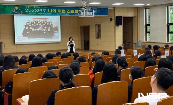 NSP통신-한영대학교가 진성여자고등학교 2~3학년 학생들을 대상으로 진로·취업역량 강화 프로그램을 실시했다. (사진 = 한영대학교)