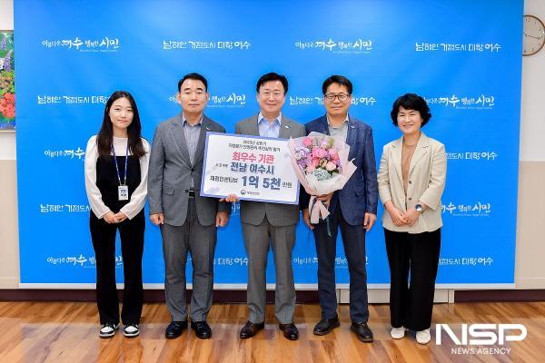 NSP통신-여수시가 상반기 행안부 지방물가 안정관리 추진평가에서 최우수 지자체로 선정됐다. (사진 = 여수시)