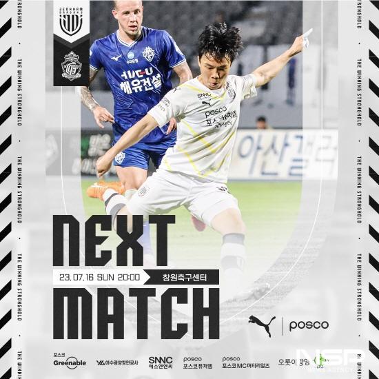 NSP통신-전남드래곤즈 K리그2 2023 R21 경남FC 포스터 (이미지 = 전남드래곤즈)