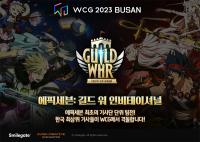 [NSP PHOTO]에픽세븐, WCG 2023서 길드 워 인비테이셔널 진행