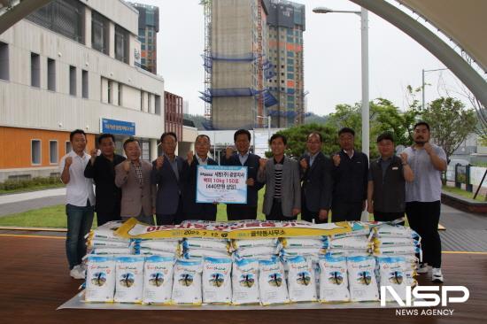 NSP통신-세방 광양지사 백미 후원 기탁식 (사진 = 광양시청)