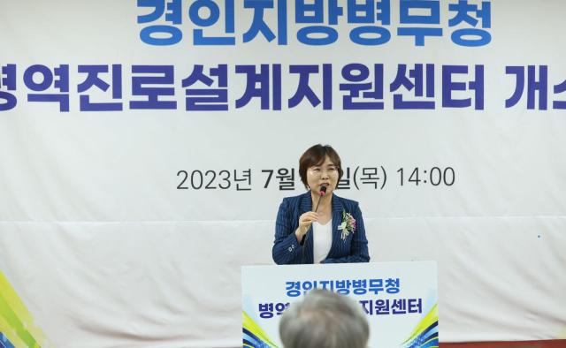 NSP통신-13일 한정숙 경기도교육청 제2부교육감이 인사말을 하고 있다. (사진 = 경기도교육청)