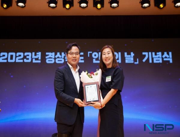 NSP통신-동국대 WISE캠퍼스 아동청소년교육학과 이지희 교수가 지난 10일 있었던 경상북도 인구의 날 기념식 행사에서 인구 증가와 지역사회 발전에 공헌해 인구의 날 기념 유공자 표창을 수상했다. (사진 = 동국대 WISE캠퍼스)