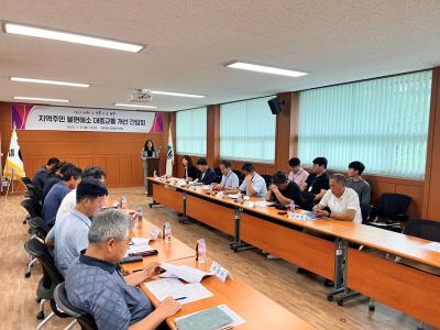 [NSP PHOTO]원주시, 대중교통 불편 개선 위한 간담회 개최