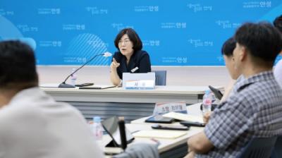 [NSP PHOTO]안성시, 중대시민재해 안전·보건 의무이행 상반기 보고회 개최