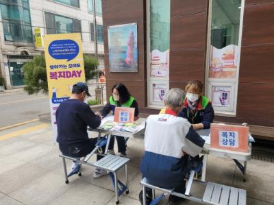 [NSP PHOTO]시흥시, 동 중심 틈새 없는 복지 체계 구축