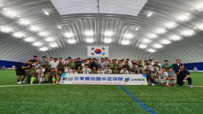 [NSP PHOTO]경주시, 경주 스마트에어돔 축구장서 최초 국제친선경기 펼쳐져