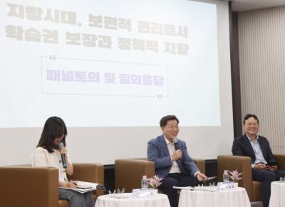 [NSP PHOTO]박승원 광명시장, 시민과 함께 평생학습 논의의 장 계속할 것