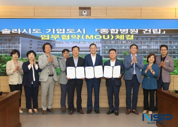 NSP통신- (사진 = 해남군)