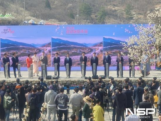 NSP통신-광양매화축제 (사진 = 광양시청)