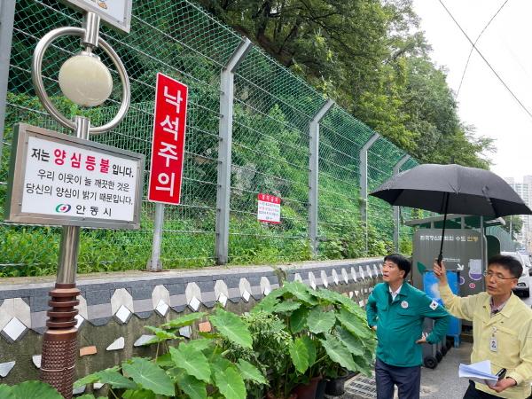 NSP통신-안동시는 지난 2018년 태풍 콩레이당시 낙동강과 반변천 수위 상승으로 차량 침수가 발생한 하천변 둔치주차장과 하천변 산책로 등을 중심으로 긴급 점검을 실시했다. (사진 = 안동시)