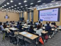 (NSP NEWS Image)수원시, 직업상담사 역량강화 교육 진행