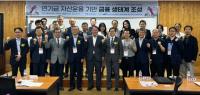 (NSP NEWS Image)신용재 한경국립대 교수, 한국재무관리학회 하계 공동 특별심포지엄 개최