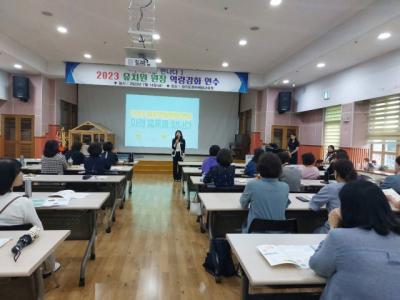 [NSP PHOTO]경기도유아체험교육원, 유치원 원장 역량강화 연수