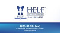 [NSP PHOTO]휴젤, H.E.L.F in Seoul 개최…연령별 시술법 공유