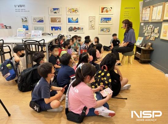 NSP통신-작가의 방 도슨트 (사진 = 광양시청)