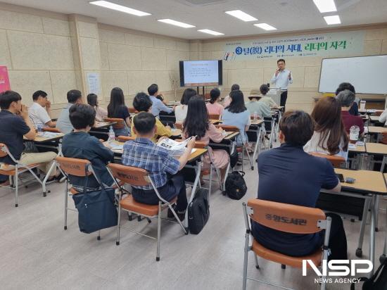 NSP통신-길 위의 인문학 리더의 자격 강연 (사진 = 광양시청)