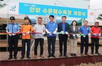 [NSP PHOTO]장흥군, 해수욕·물놀이장 잇단 개장···본격 피서객 맞이