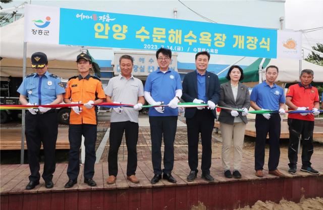 NSP통신-최근 열린 장흥수문해수욕장 개장식. (사진 = 장흥군)