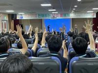 [NSP PHOTO]광양용강도서관, 슬기로운 사춘기 생활 특강 성료