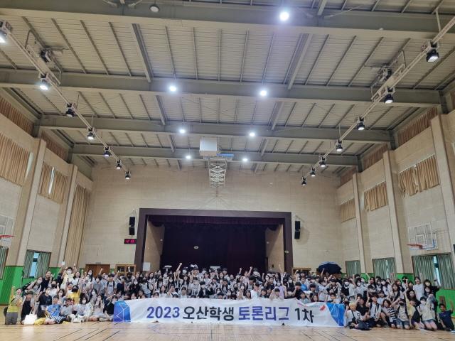 -15일 토론리그에 참석한 학생들 모습 사진 오산시