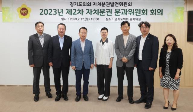 NSP통신-경기도의회 자치분권발전위원회가 17일 도의회 중회의실에서 2023년 제2차 자치분권 분과위원회 회의 개최 후 기념촬영을 하고 있다. (사진 = 경기도의회)