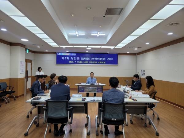 NSP통신-강진군이 최근 개최한 고향사랑기부제 답례품 선정위원회. (사진 = 강진군)