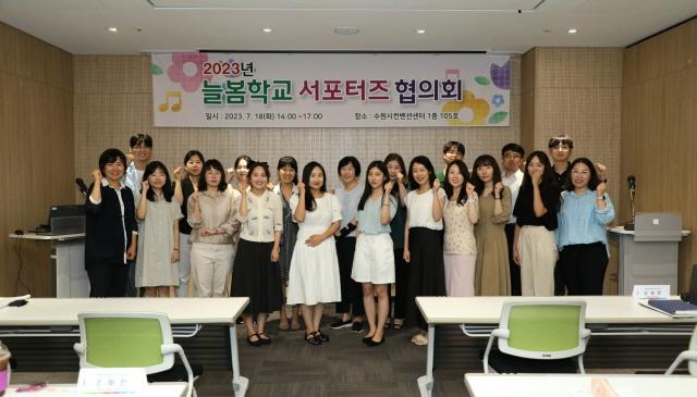 NSP통신-18일 늘봄학교 홍보 서포터즈 발대식에서 참석자들이 기념촬영을 하고 있다. (사진 = 경기도교육청)