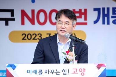 [NSP PHOTO]고양특례시, 덕이동 누리버스 N002번 개통식 개최