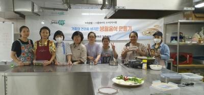 [NSP PHOTO]봉화군, 결혼이민여성 대상 생활음식 만들기 진행
