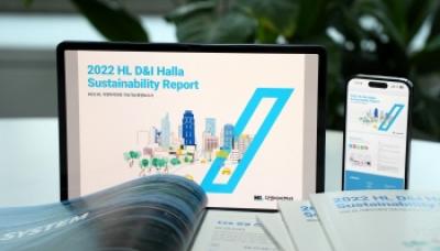 [NSP NEWS Image]HL디앤아이한라 2022년 지속가능경영보고서 발간ESG비전전략 방향 체계화