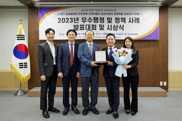 NSP통신-2023년 우수행정 및 정책사례 선발대회 시상식에서 조영희 캠코 국유재산기획처장(왼쪽 네 번째) 및 관계자들이 최우수상을 수상하고 기념촬영을 하고 있다. (사진 = 캠코)