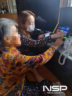 NSP통신-생활지원사 함께 장비의 기능과 사용법 등 대상자에게 교육 (사진 = 광양시청)