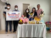 [NSP PHOTO]강진군, 세 쌍둥이 100일 축하
