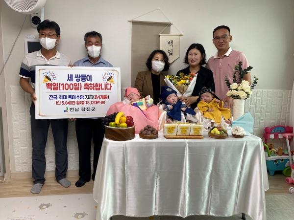 NSP통신- (사진 = 강진군)