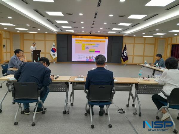 NSP통신-구미시는 지난 17일 상황실에서 제1호 공공형 24시 돌봄센터 설치를 위한 사전설명회를 열었다. (사진 = 구미시)